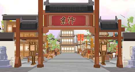 汴京酒店